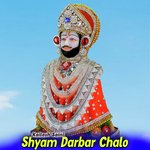 Shyam Darbar Chalo