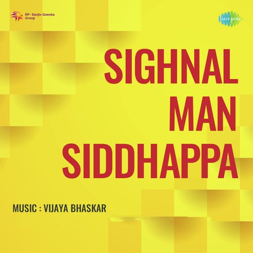 Signal Man Siddappa