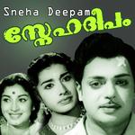 Kaama Dahana