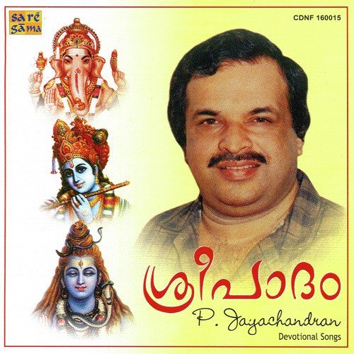 Sreepaadham - Jayachandran