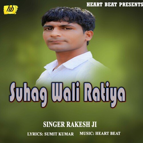 Suhag Wali Ratiya (Bhojpuri Song)