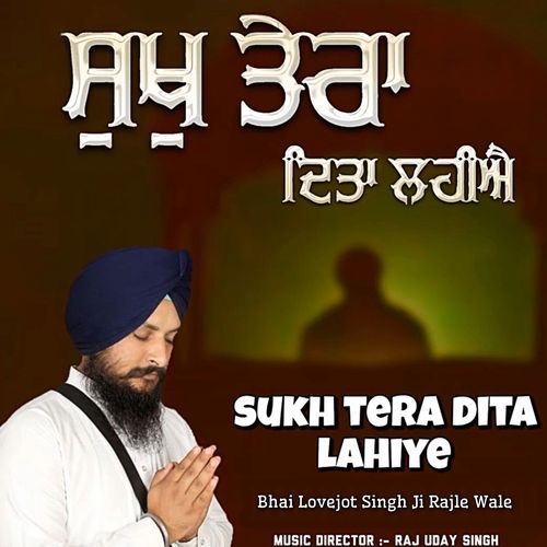 Sukh Tera Dita Lahiye