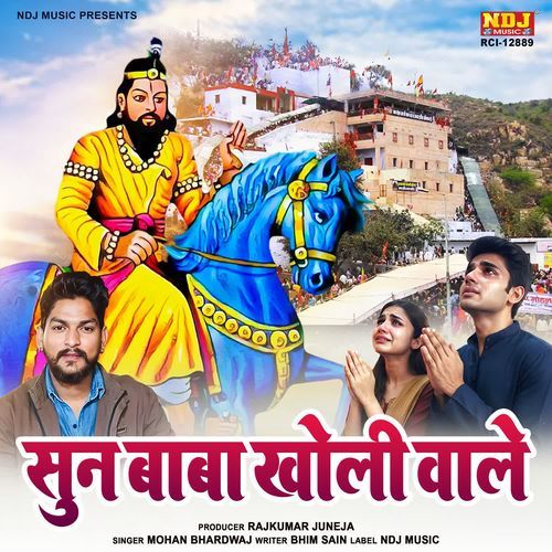 Sun Baba Kholi Wale