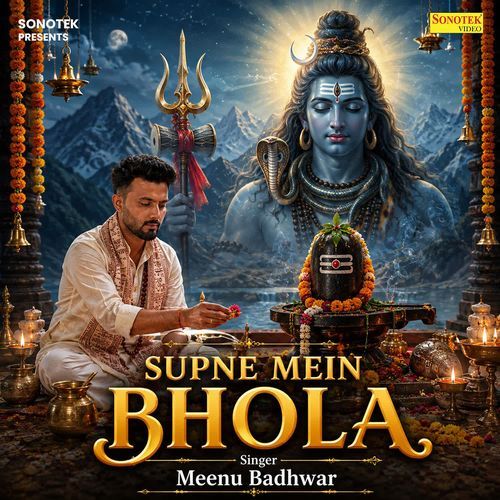 Supne Mein Bhola