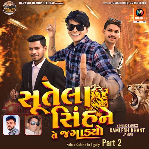 Sutela Sinh Ne Te Jagadyo Part 2