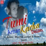 TUMI AMAR KACHA DALIM