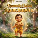 Thumak Chalat Ramchandra