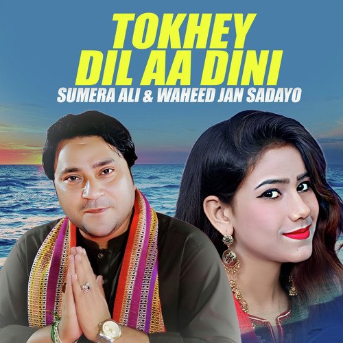 Tokhey Dil Aa Dini