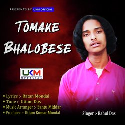 Tomake Bhalobese-IlpacC1eW2c