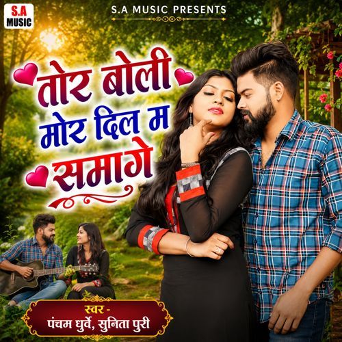 Tor Boli Mor Dil Ma Samage