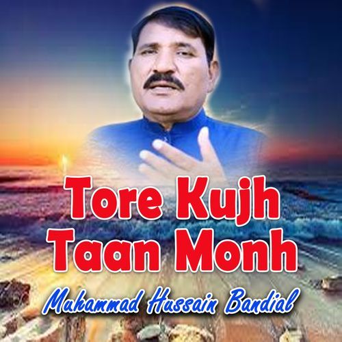 Tore Kujh Taan Monh