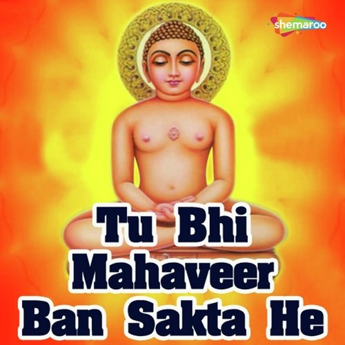 Tu Bhi Mahaveer Ban