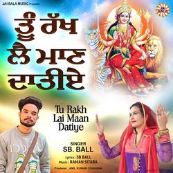 Tu Rakh Lai Maan Datiye