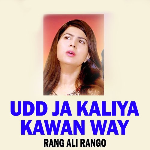 Udd Ja Kaliya Kawan Way