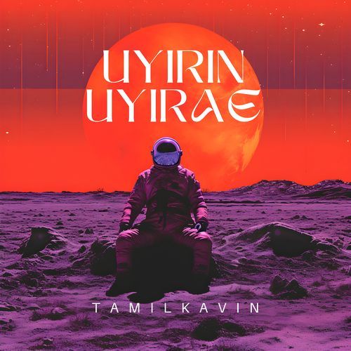 Uyirin Uyirae