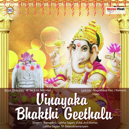 Vinayaka Bhakthi Geethalu