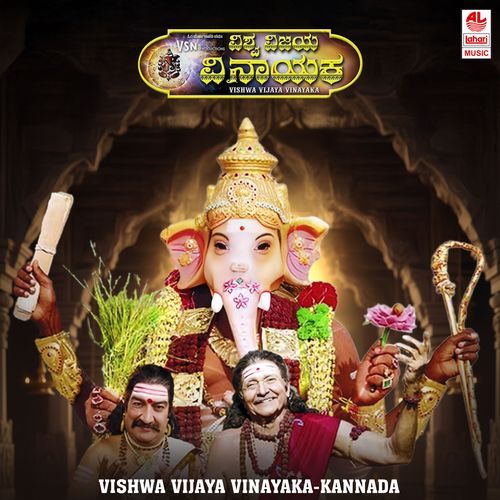 Vishwa Vijaya Vinayaka