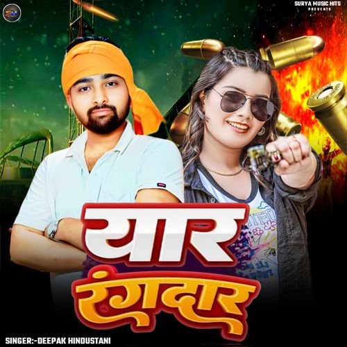 Yaar Rangdar