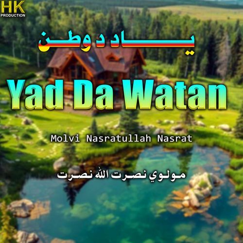 Yad Da Watan