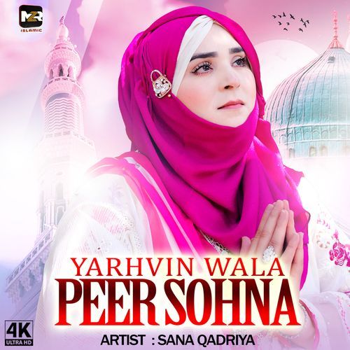 Yarhvin Wala Peer Sohna
