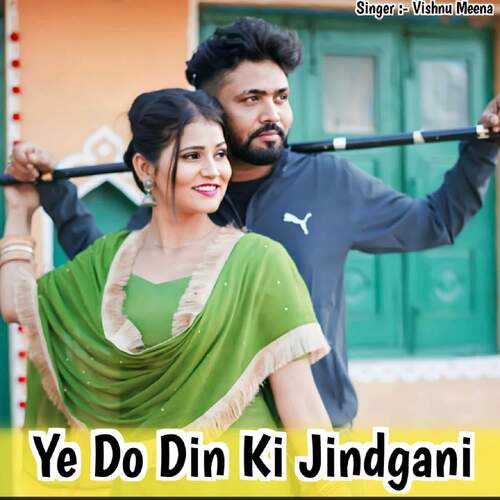 Ye Do Din Ki Jindgani