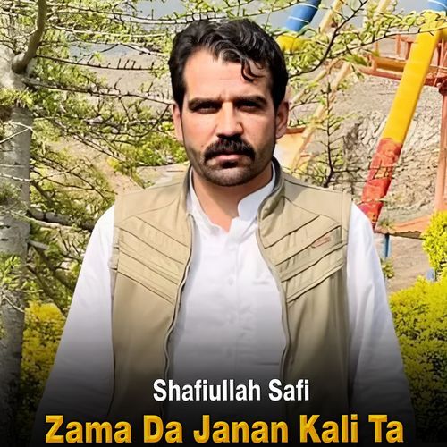 Zama Da Janan Kali Ta