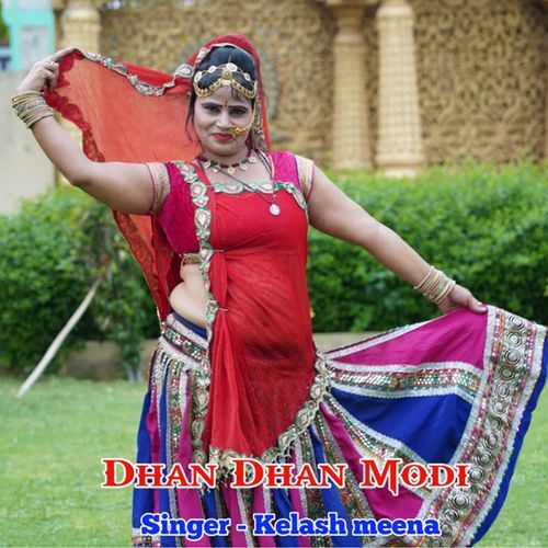 dhan dhan modi cover art