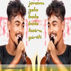 jonom gelo bole bole koira piriti