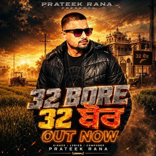 32 Bore