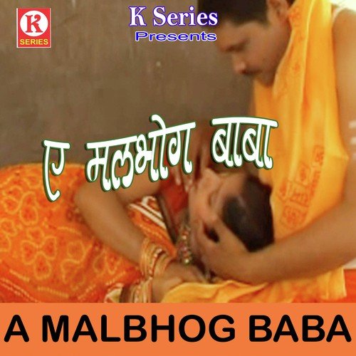 A Malbhog Baba