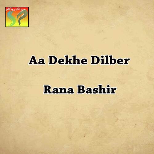 Aa Dekhe Dilbar 
