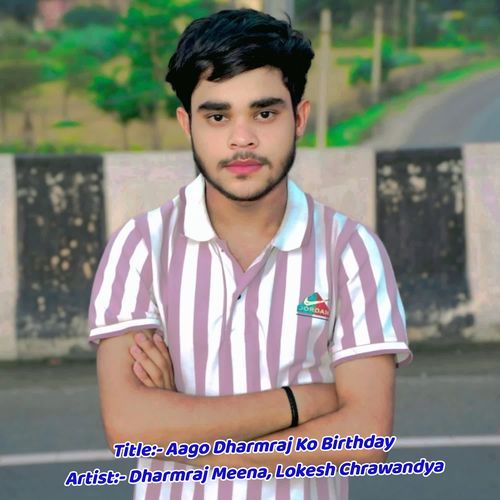 Aago Dharmraj Ko Birthday