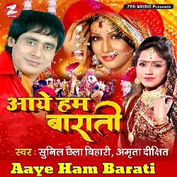 Aaye Ham Barati-FQknYRF1VQQ