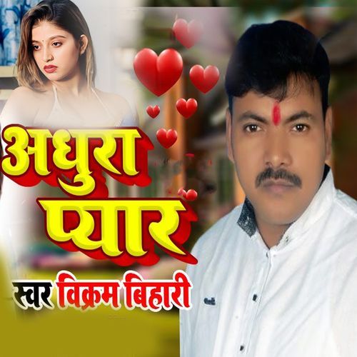 Adhura Pyar