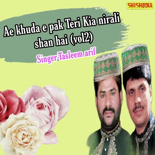 Ae Khuda E Pak Teri Kia Nirali Shan Hai Vol 02