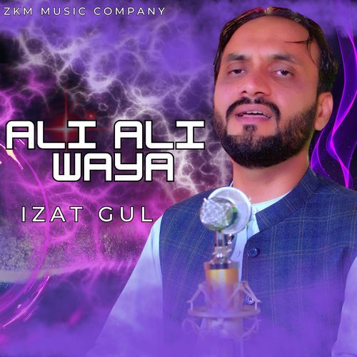 Ali Ali Waya