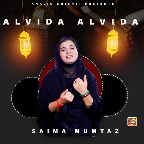 Alvida Alvida