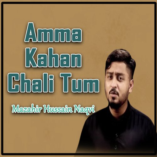 Amma Kahan Chali Tum