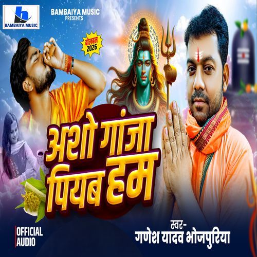 Asho Ganja Piyab Ham