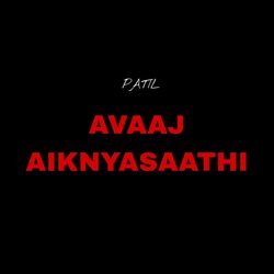 Avaaj Aiknyasaathi-BCoue0VqXWY