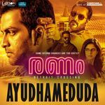 Ayudhameduda (From "Ranam")