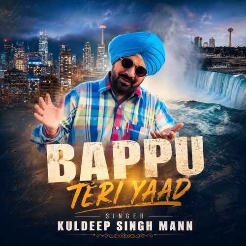 BAPPU TERI YAAD