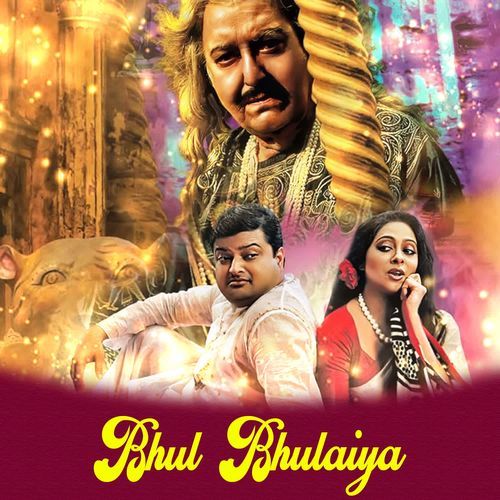 BHUL BHULAIYA