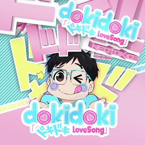 [BOT v1.0.1] Yuri!!! on Ice (Doki Doki Love Song)_poster_image