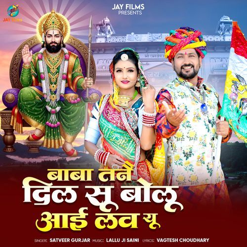 Baba Tane Dil Su Bolu I Love You