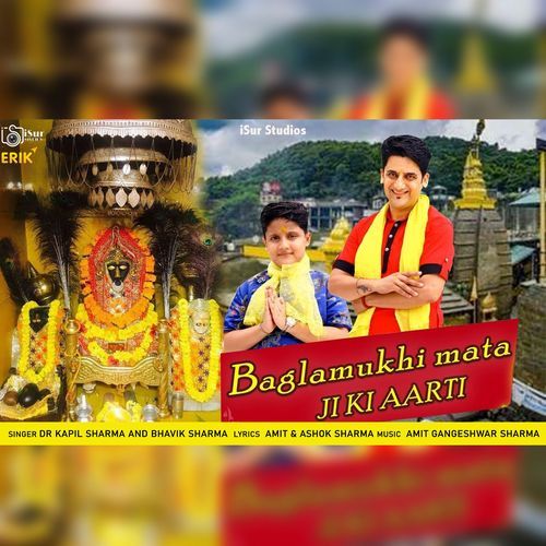 Baglamukhi Mata Ji Ki Aarti (Studio)
