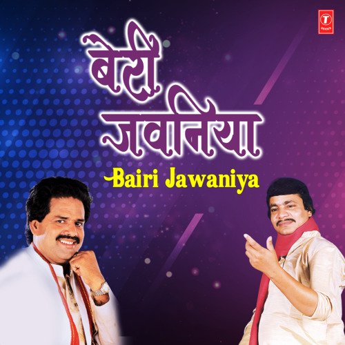 Jawan Bhojpuriya (From "Naukariya Chhod Da")