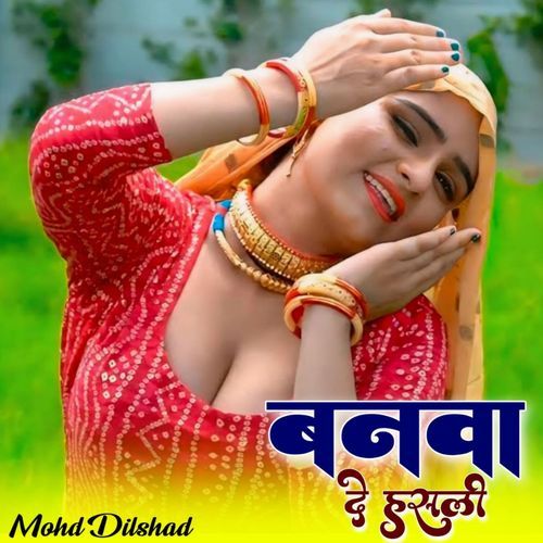 Banwa Di Hasli