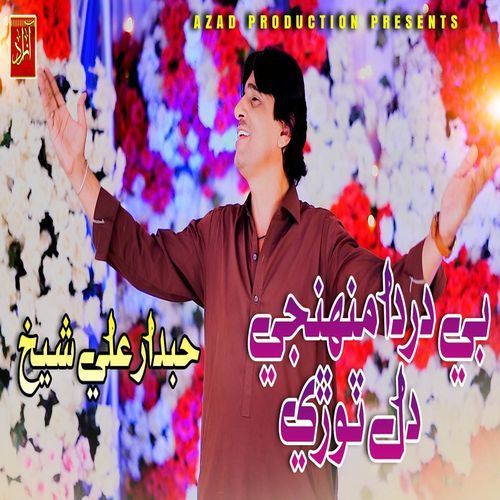 Bedard Muhnji Dil Tori