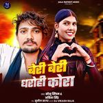 Beri Beri Dharohi Kora